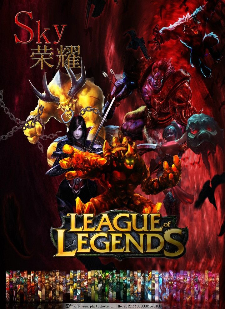 喻既是